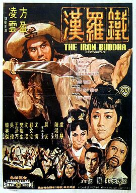 《刺青女杀手》海报
